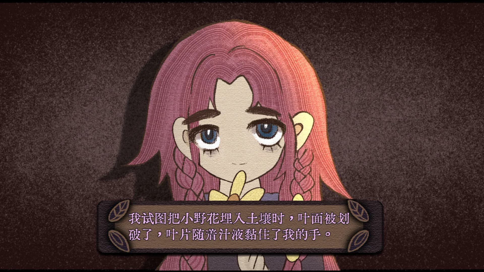 末物馆 görsel 14
