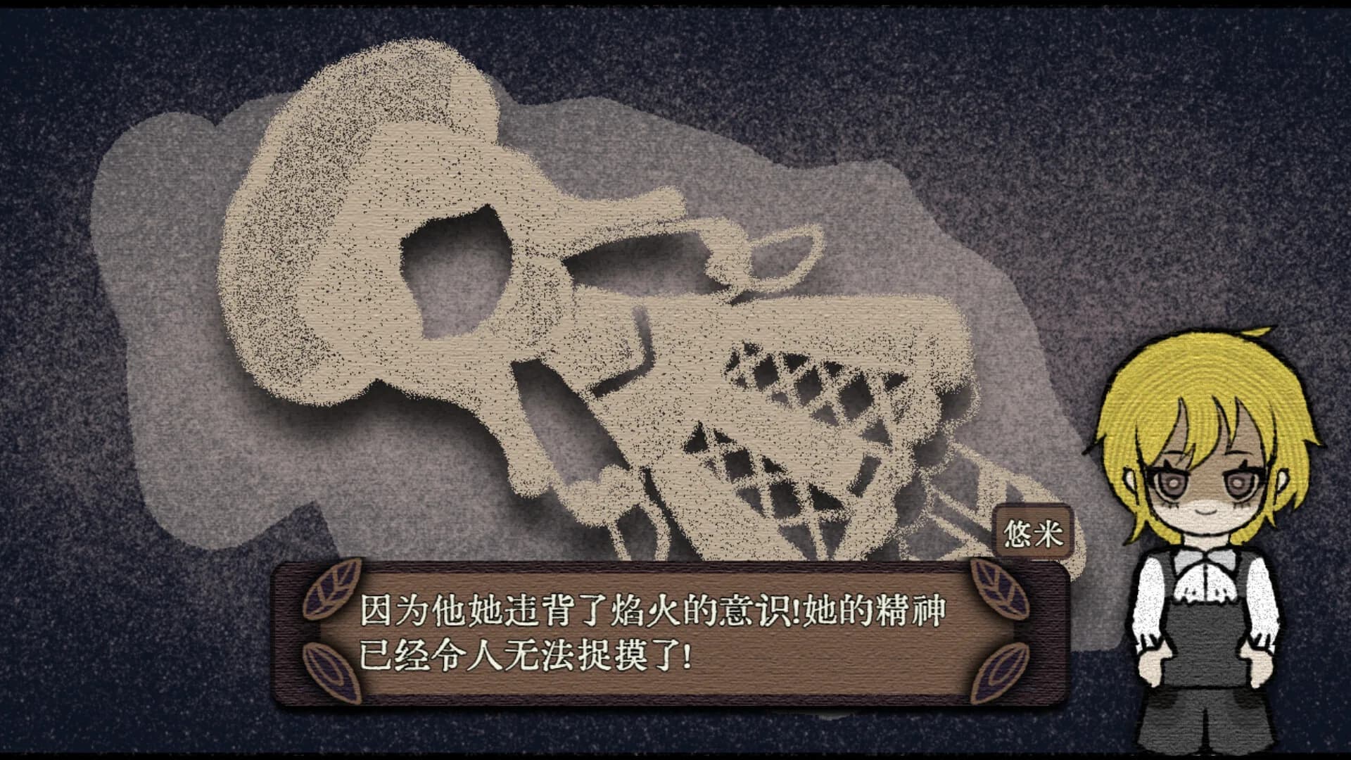 末物馆 görsel 4