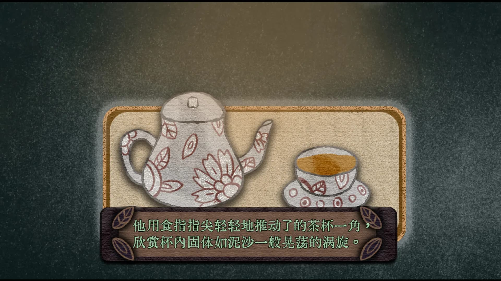 末物馆 görsel 9