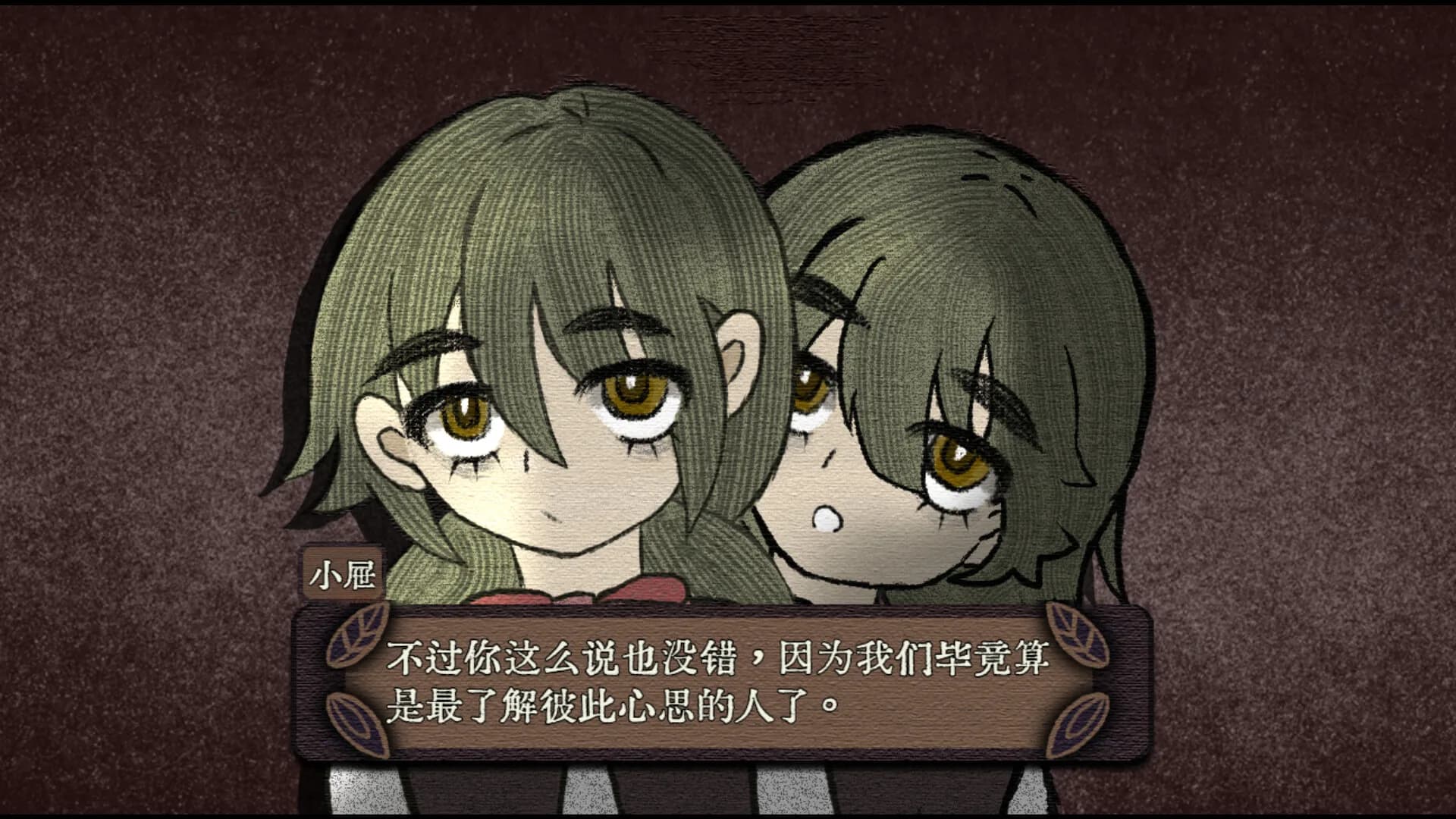 末物馆 görsel 11