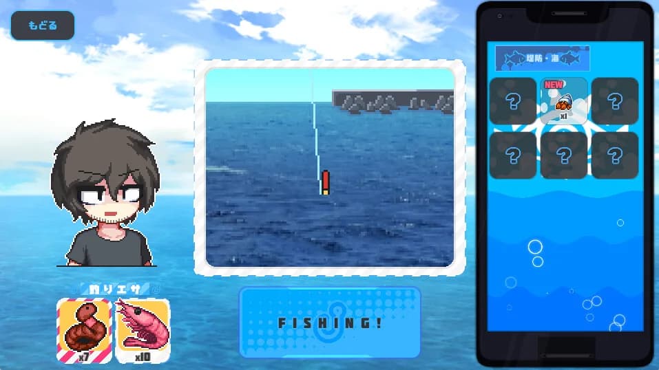 Tsuchinoko Fishing görsel 2