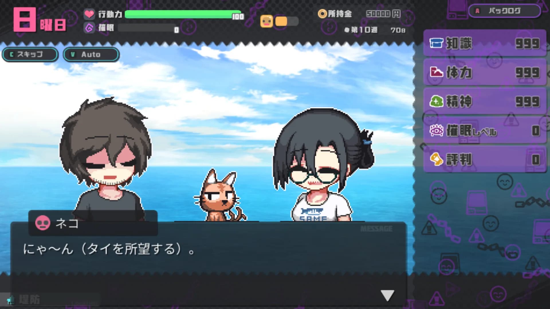 Tsuchinoko Fishing görsel 4