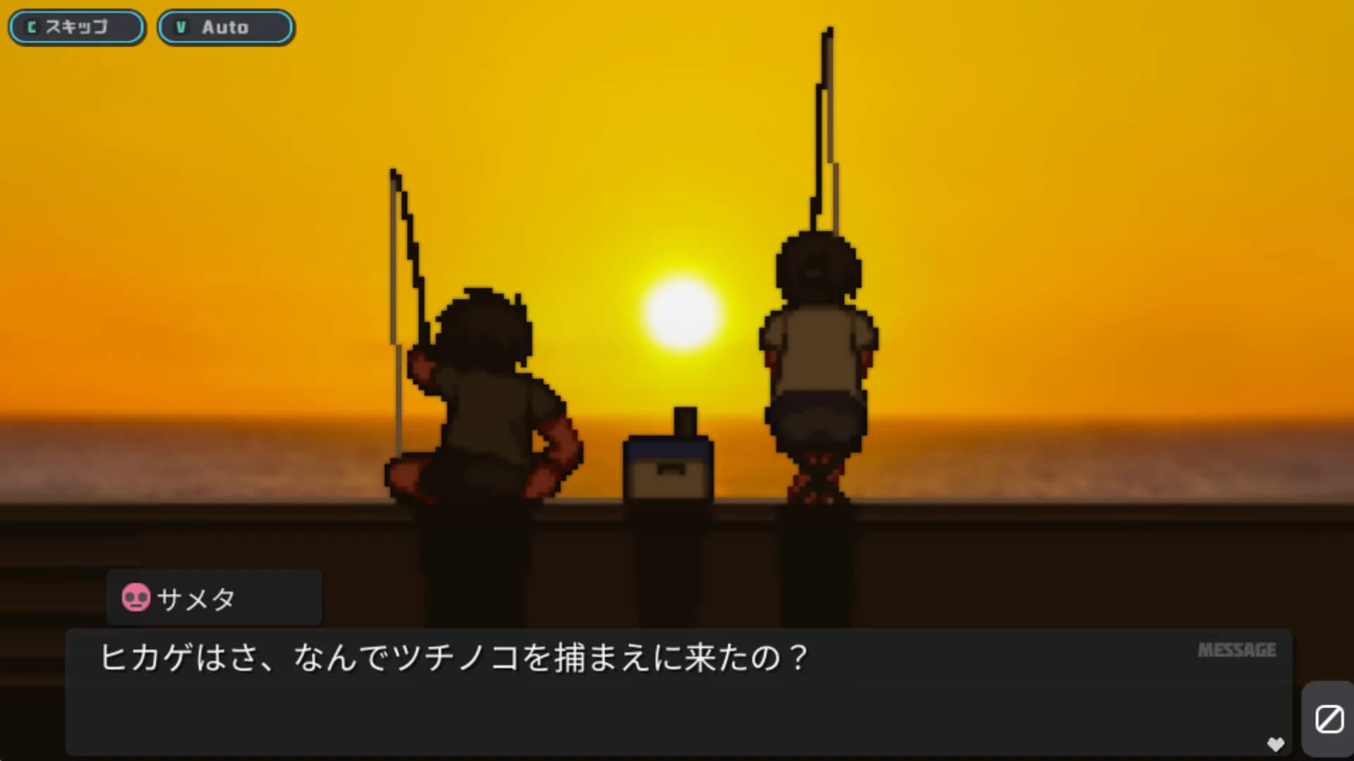 Tsuchinoko Fishing görsel 8
