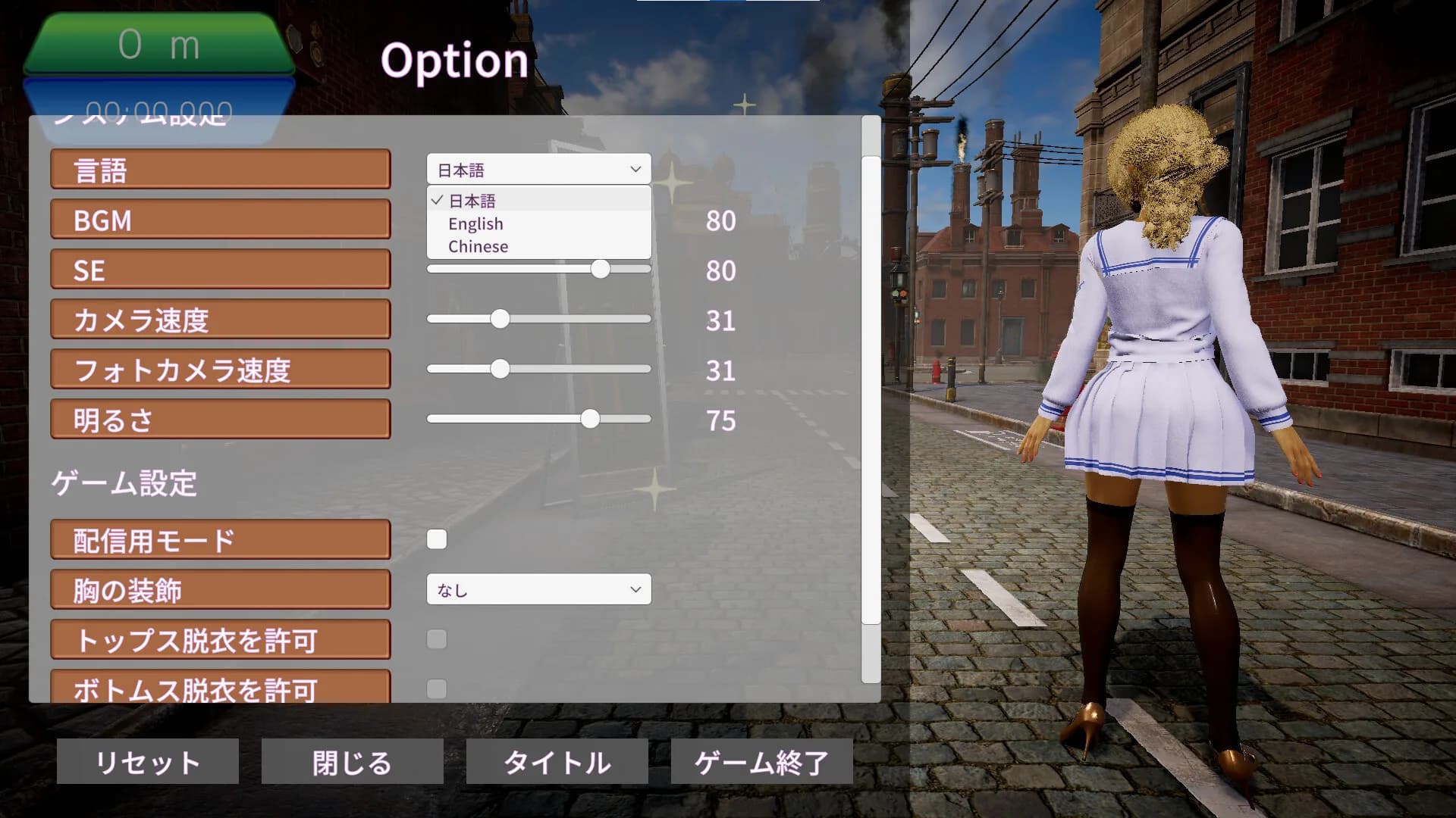 Dress Up görsel 6