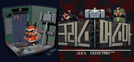 CRIKEYMAS görsel 1