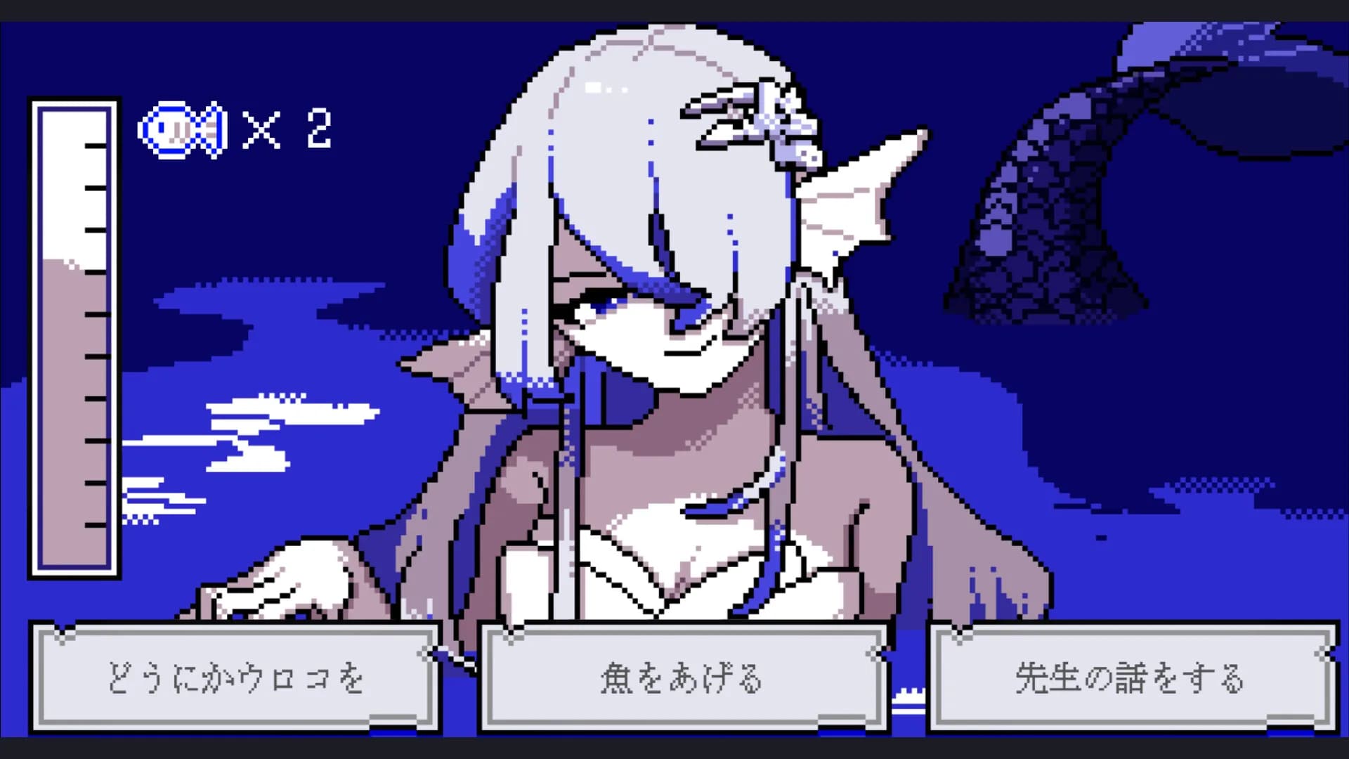 幽囚の魔法使い görsel 3