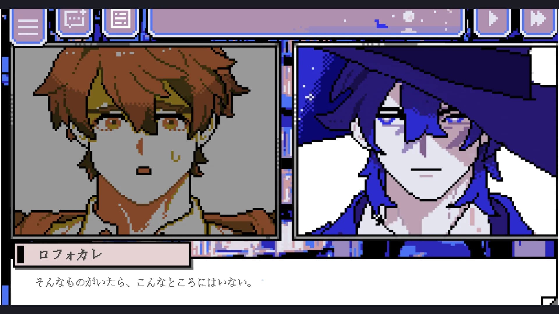 幽囚の魔法使い görsel 6