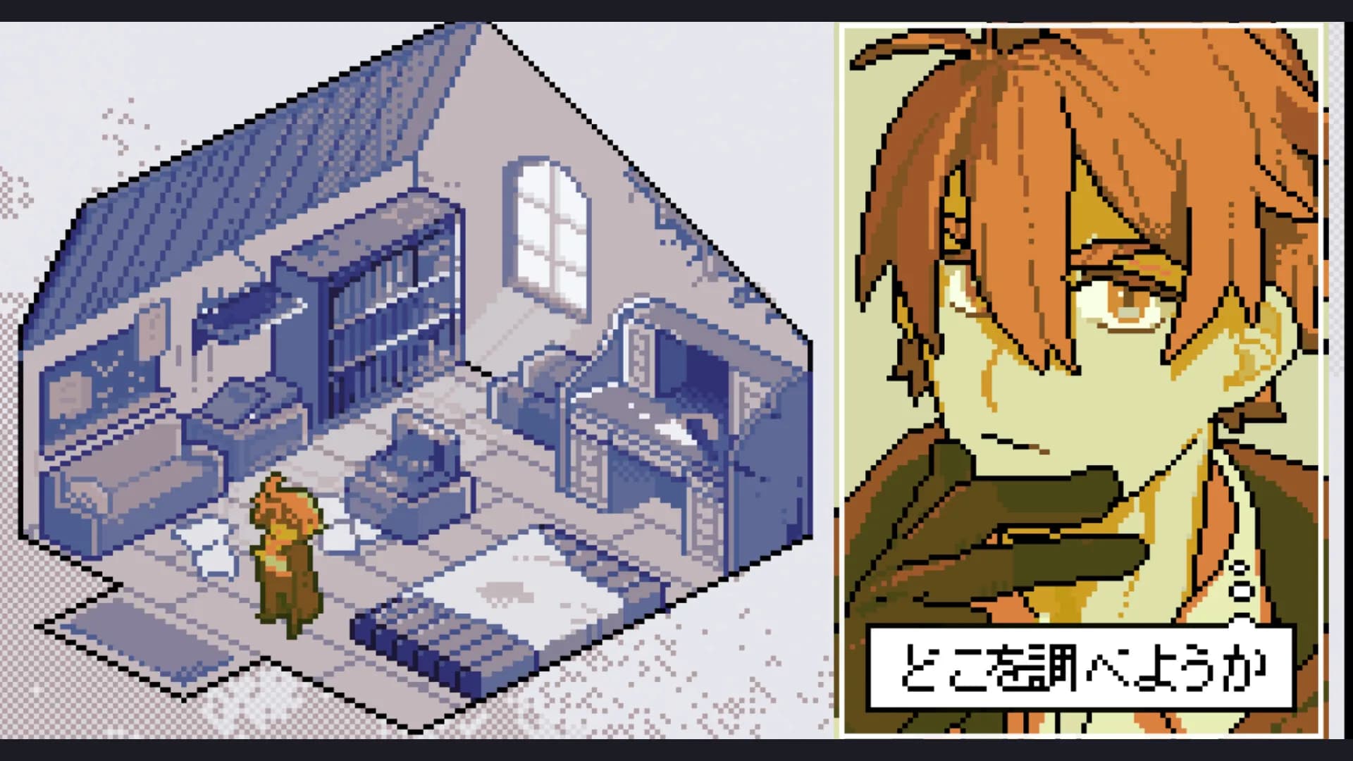 幽囚の魔法使い görsel 7
