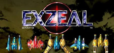 EXZEAL görsel 1