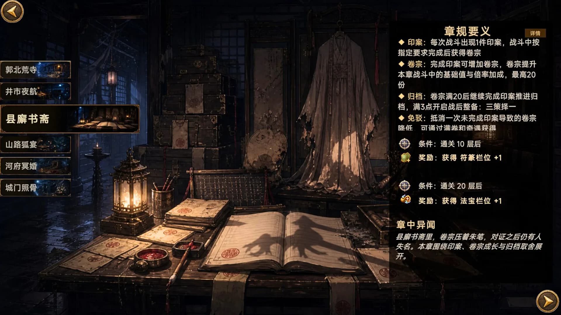 Forbidden Scrolls : Midnight Whispers görsel 5