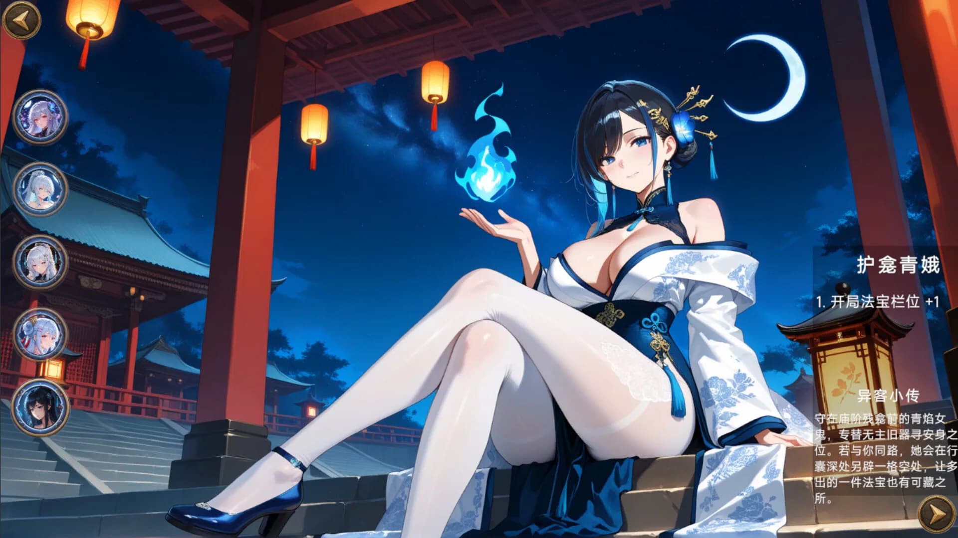 Forbidden Scrolls : Midnight Whispers görsel 9