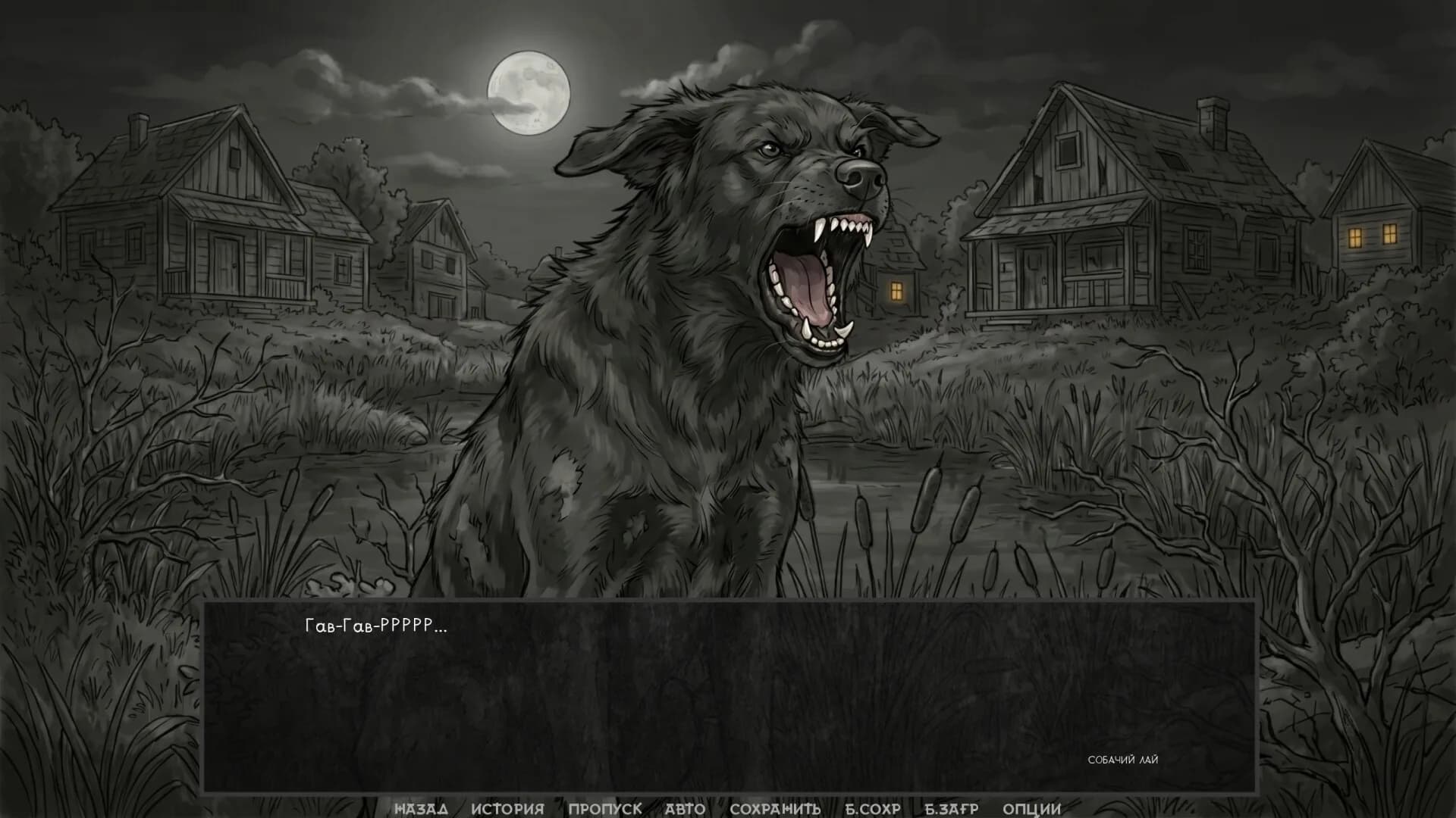 Visual novel: The One from the Dark görsel 15