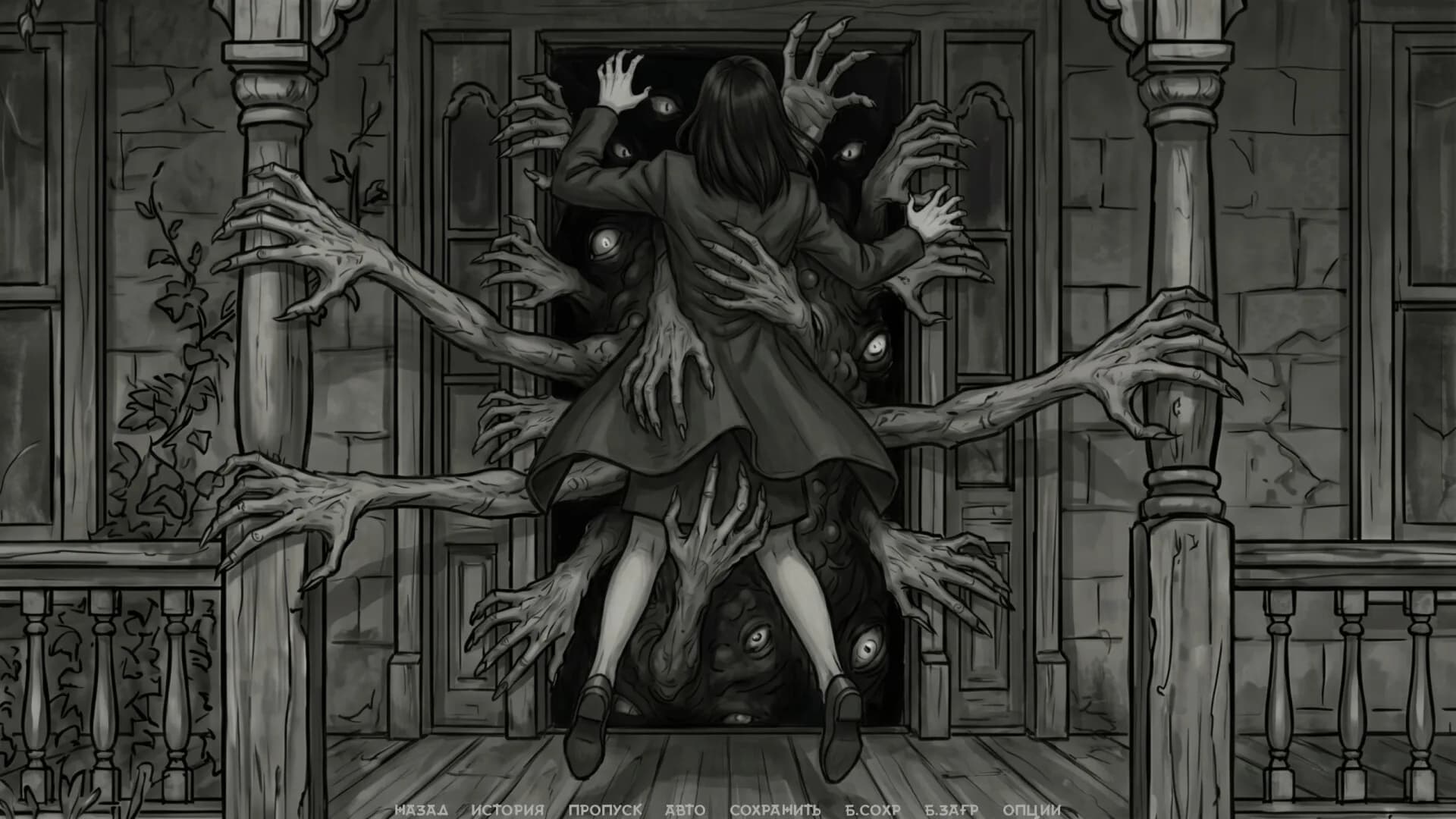 Visual novel: The One from the Dark görsel 8