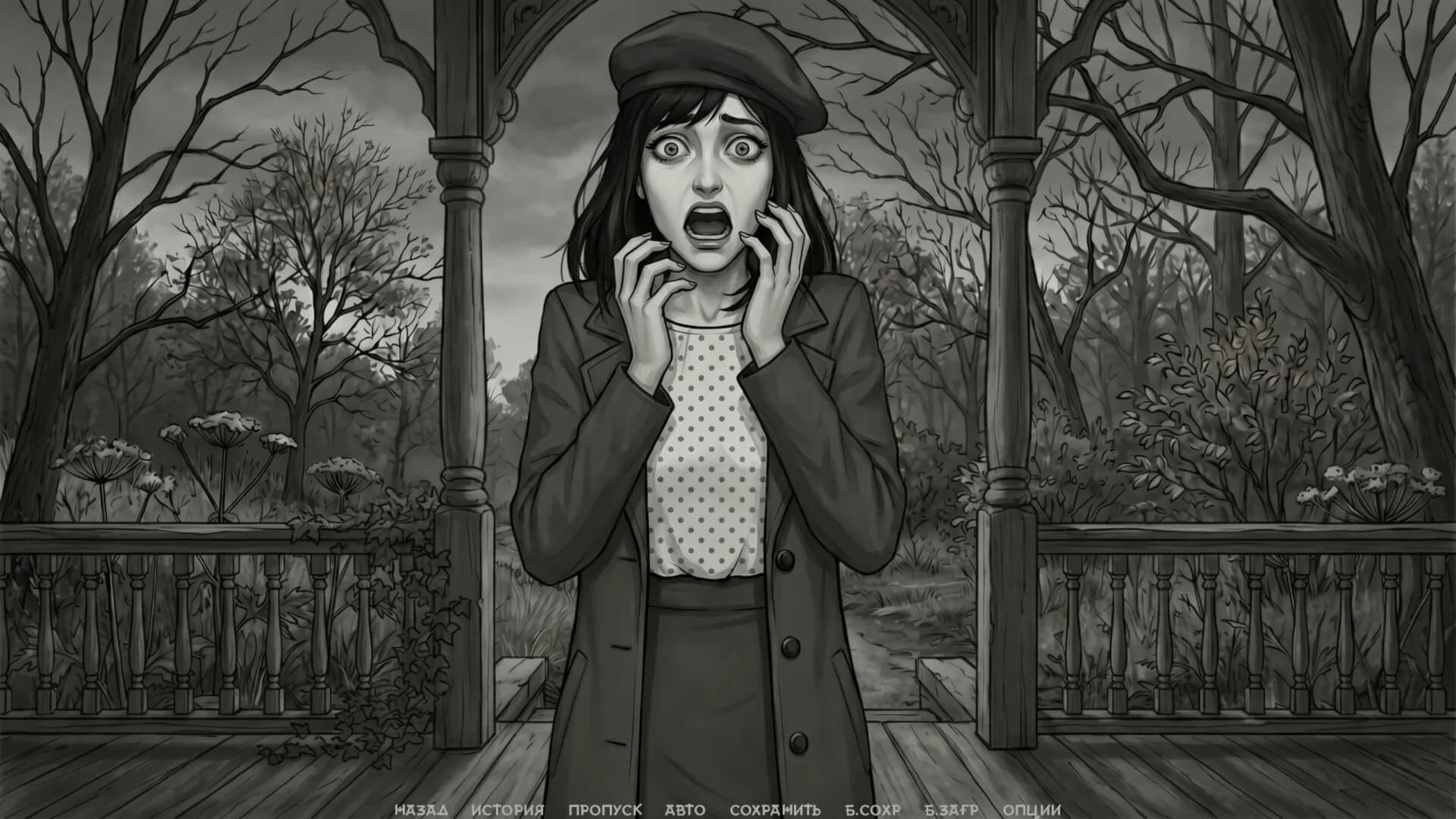 Visual novel: The One from the Dark görsel 9