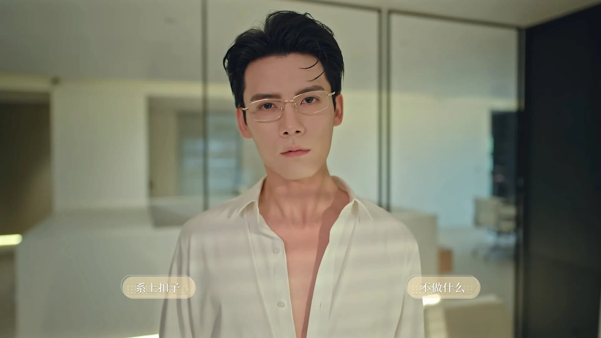 我的璀璨男友 görsel 5