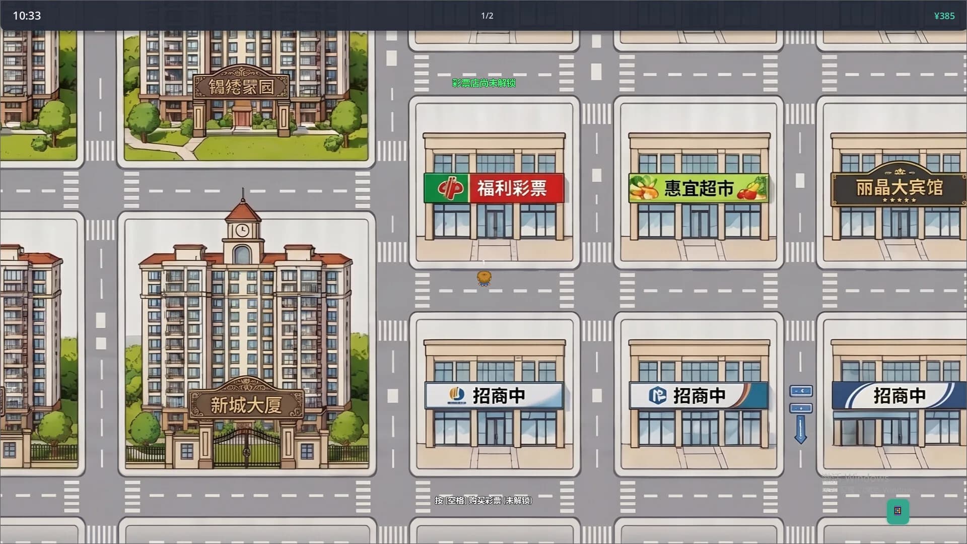被裁员后开始送外卖 görsel 5