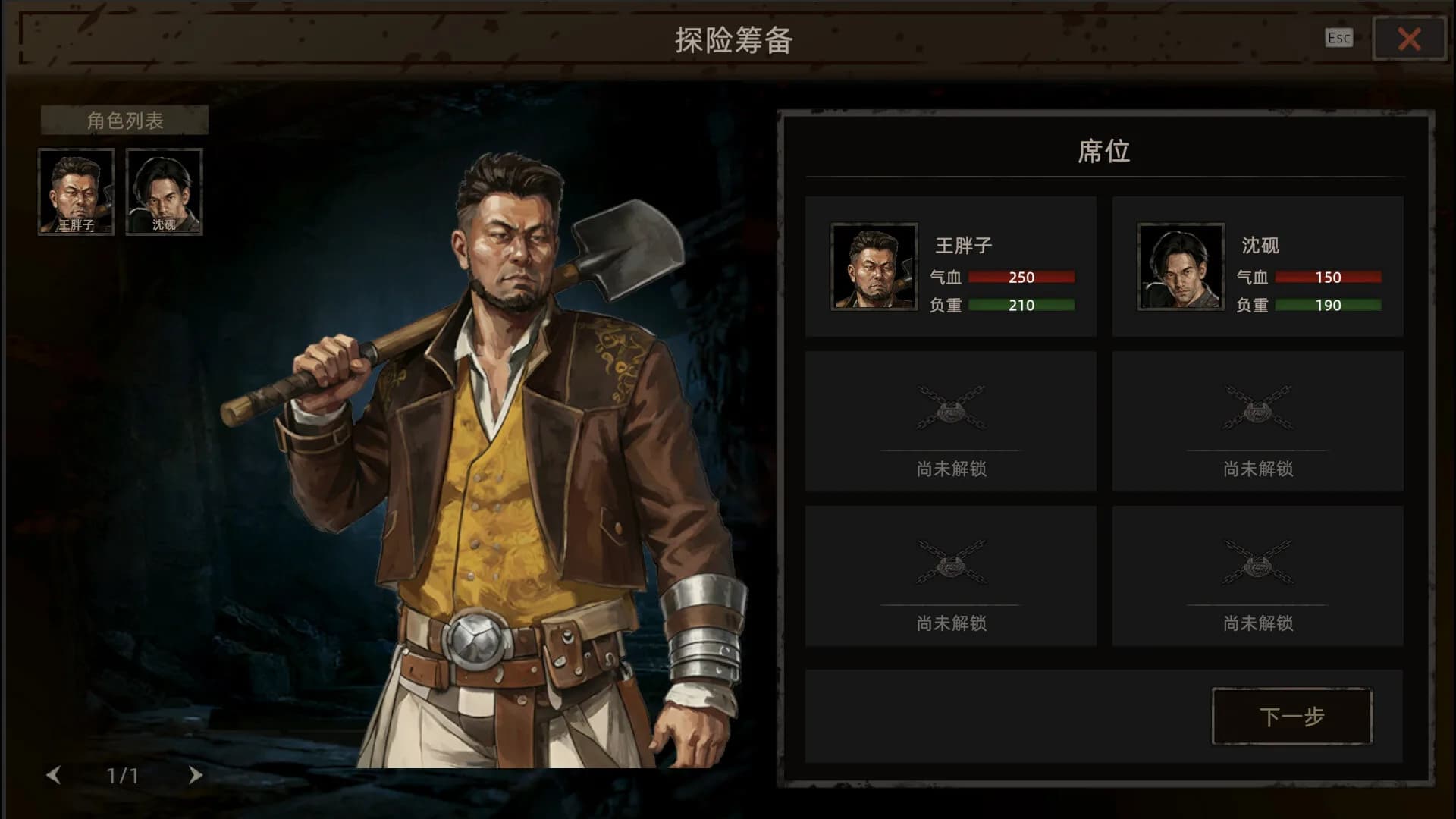 摸金秘藏 görsel 5