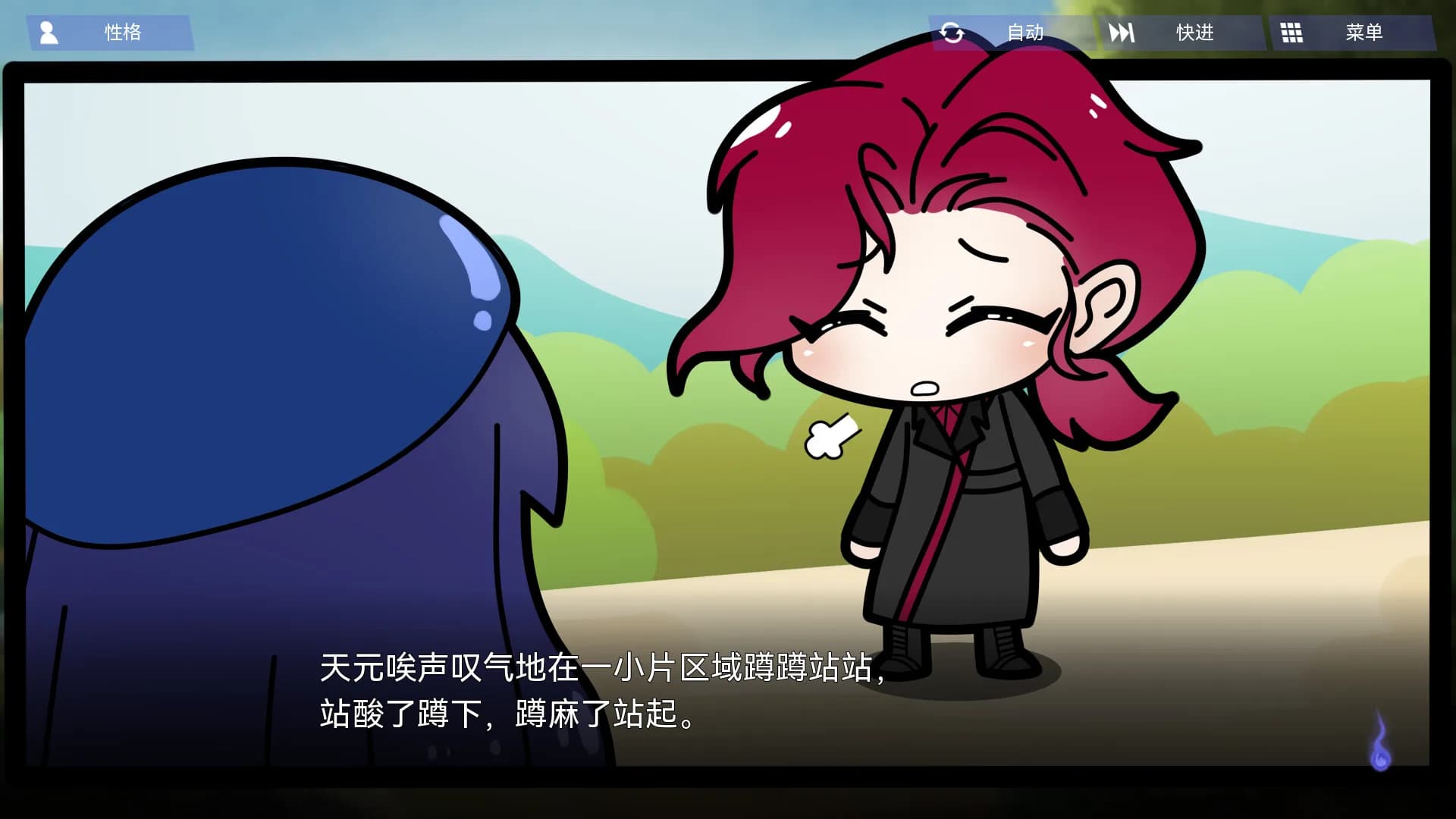 见鬼的大学生活 görsel 5