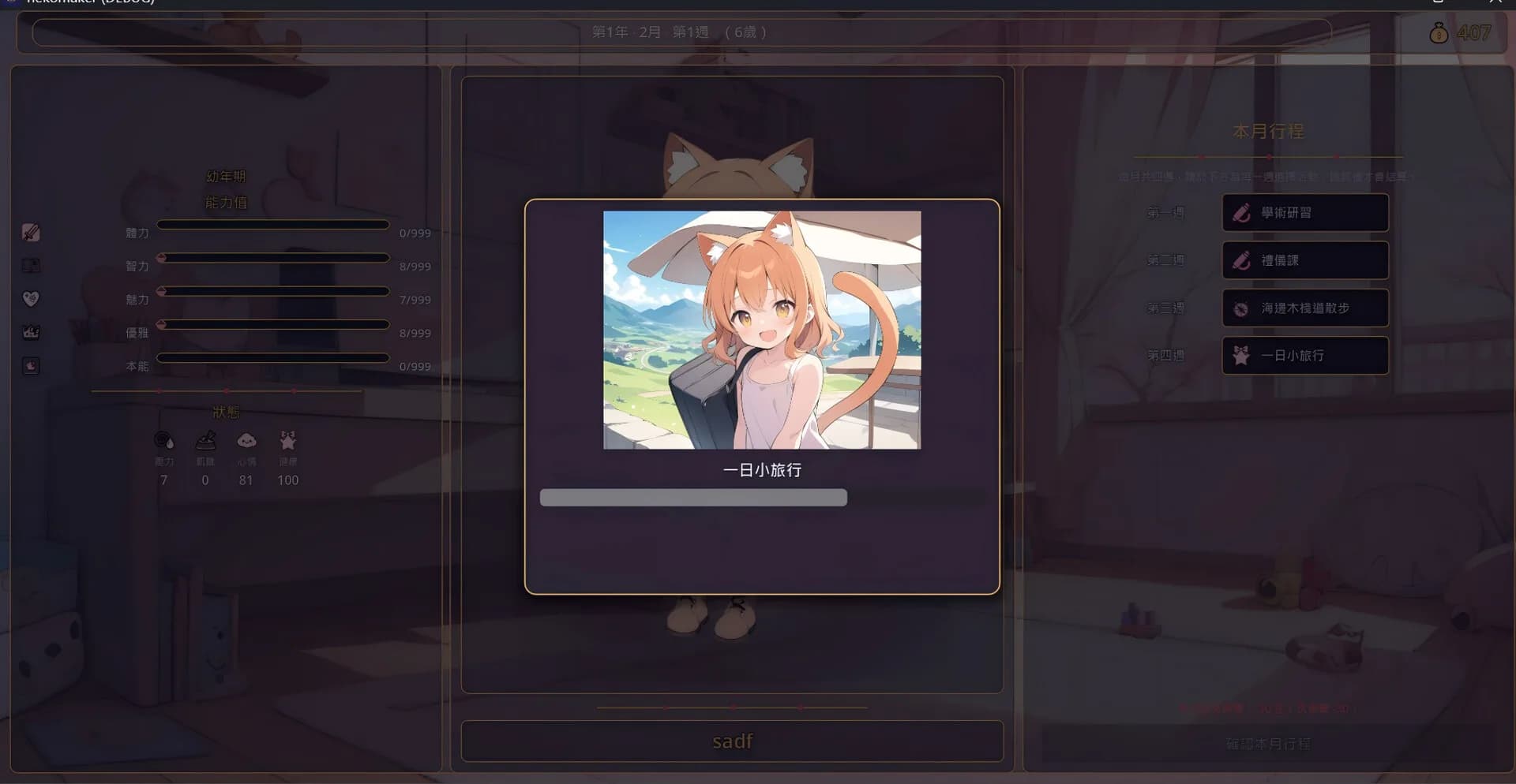 NEKO MAKER: Catgirl Raising Story görsel 2