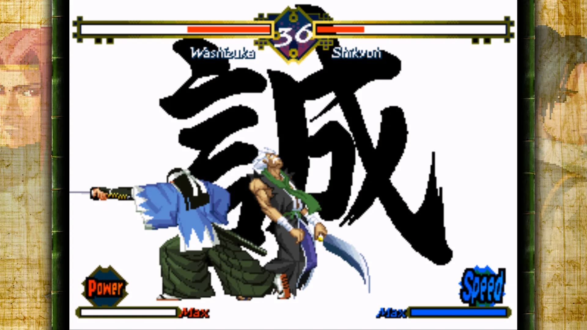 THE LAST BLADE görsel 3