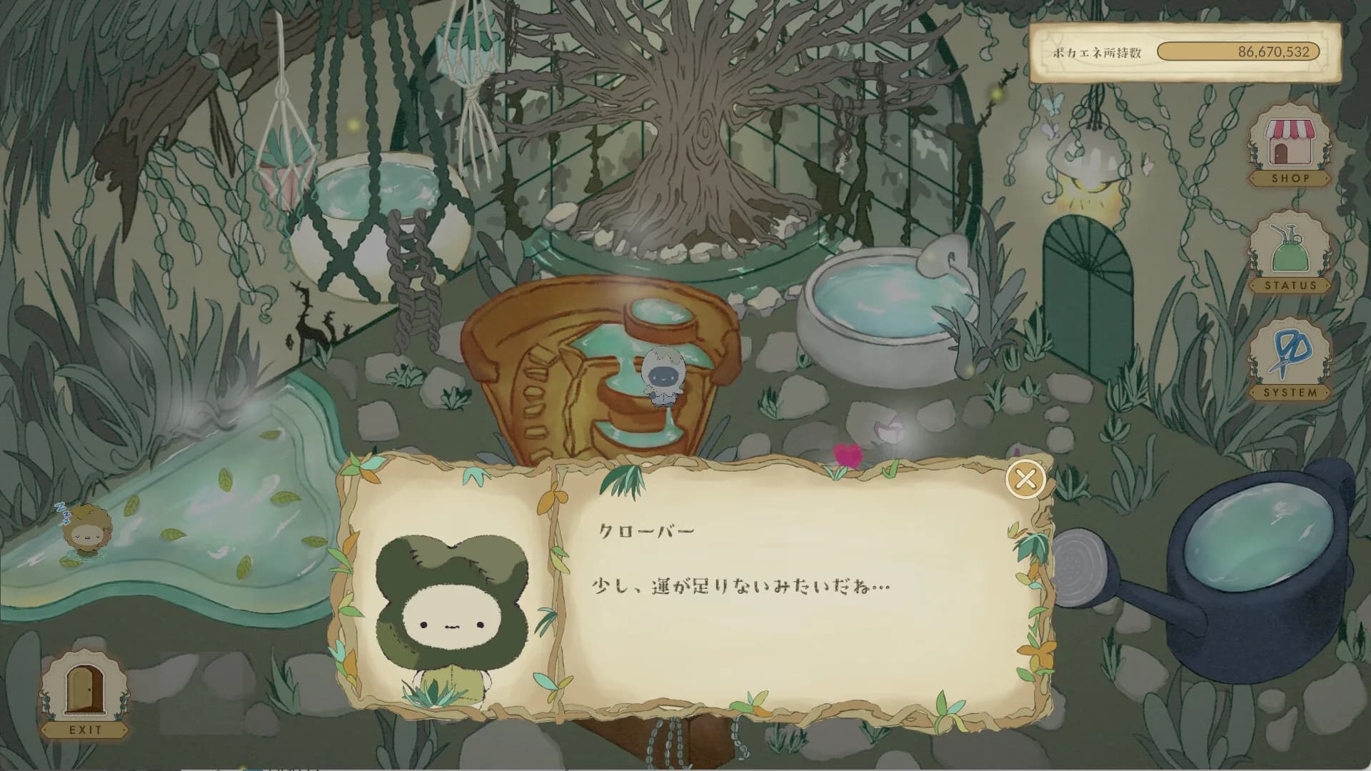 Re:Bloom 花精霊のぽかぽか温泉郷 görsel 3