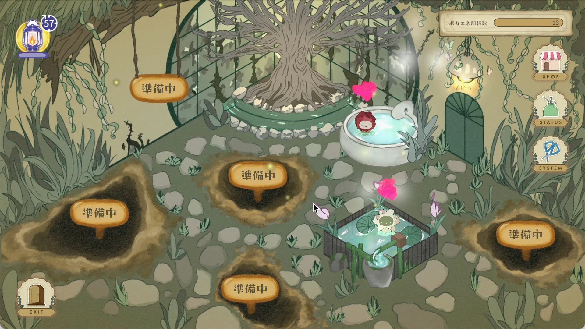Re:Bloom 花精霊のぽかぽか温泉郷 görsel 4