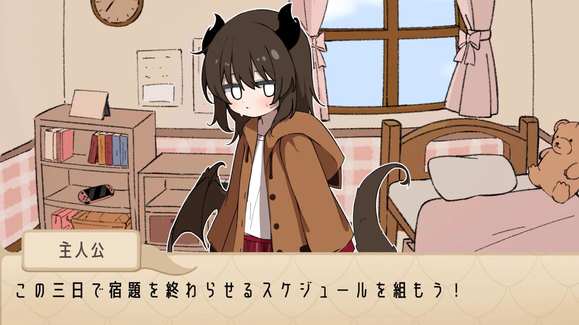 夏のしっぽをおいかけて görsel 3