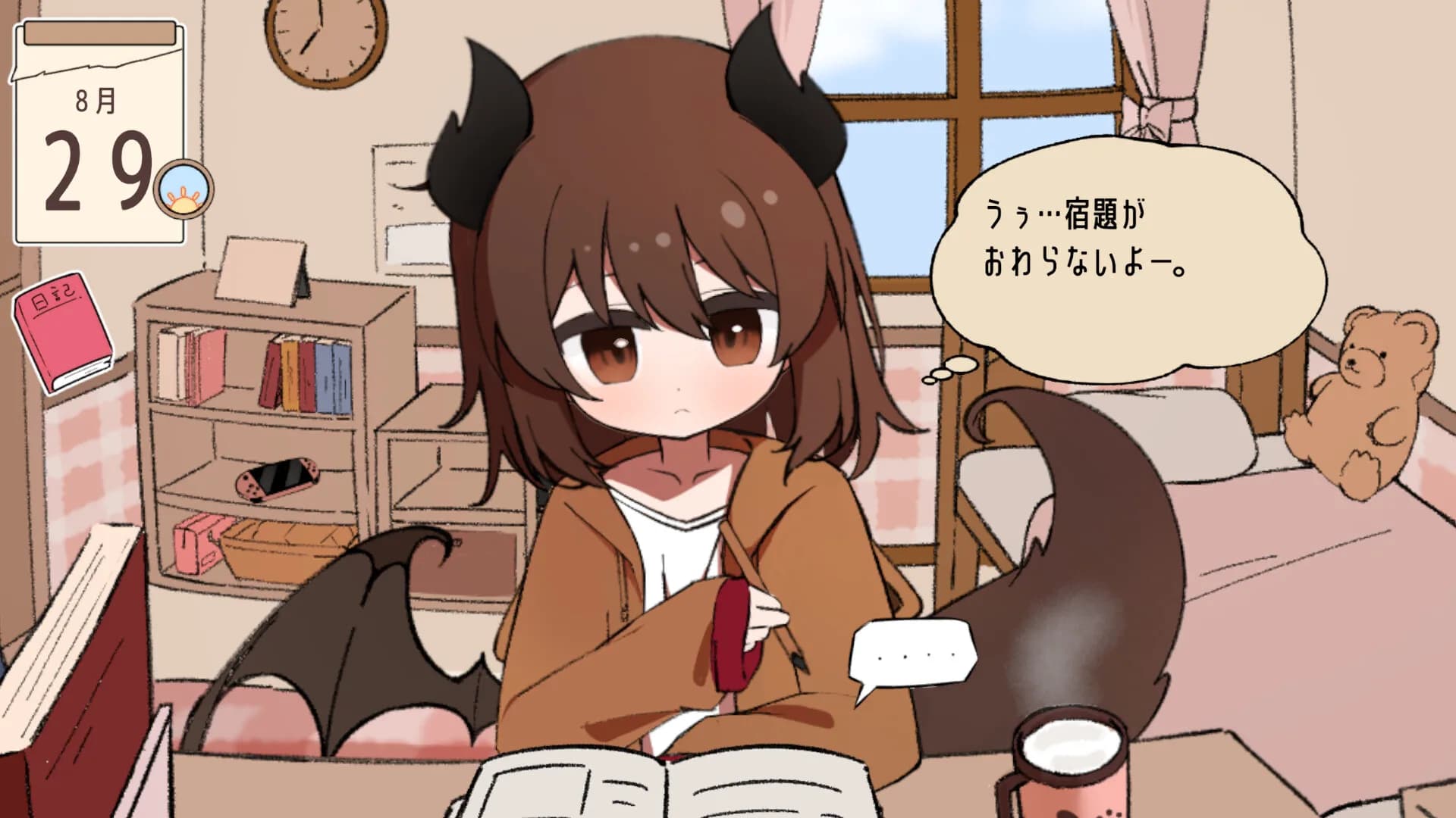 夏のしっぽをおいかけて görsel 4