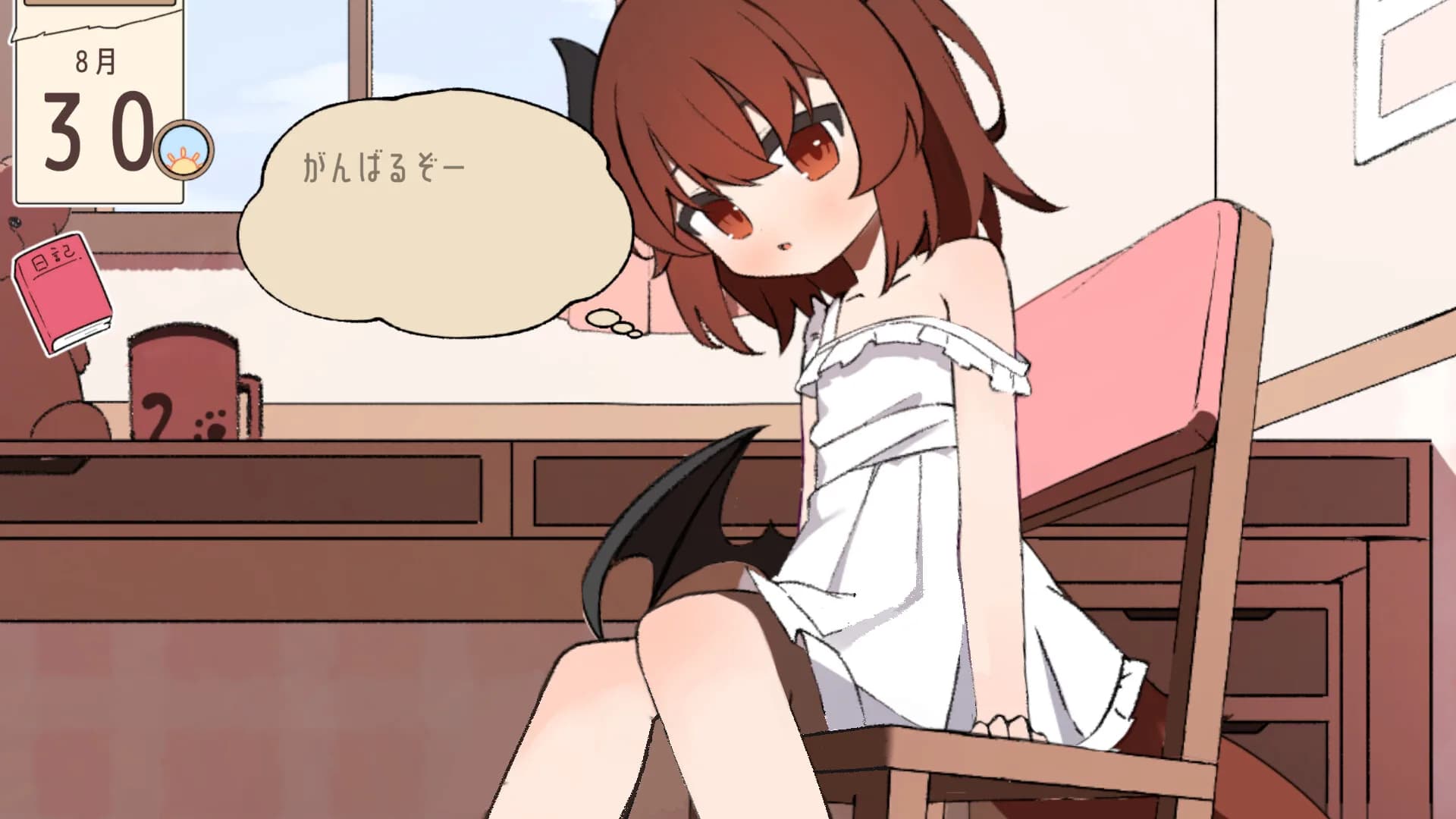 夏のしっぽをおいかけて görsel 6