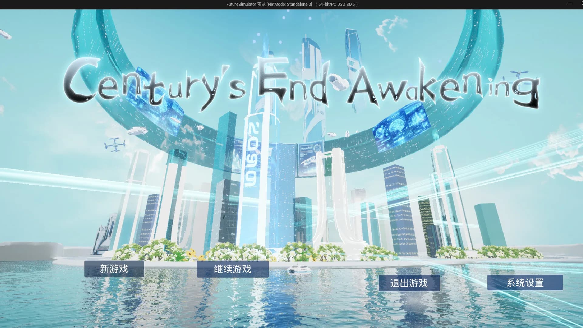 Century’s End Awakening görsel 8