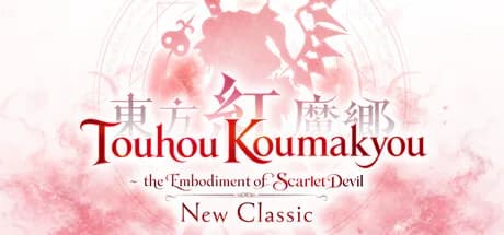 Touhou Koumakyou: New Classic - the Embodiment of Scarlet Devil görsel 1