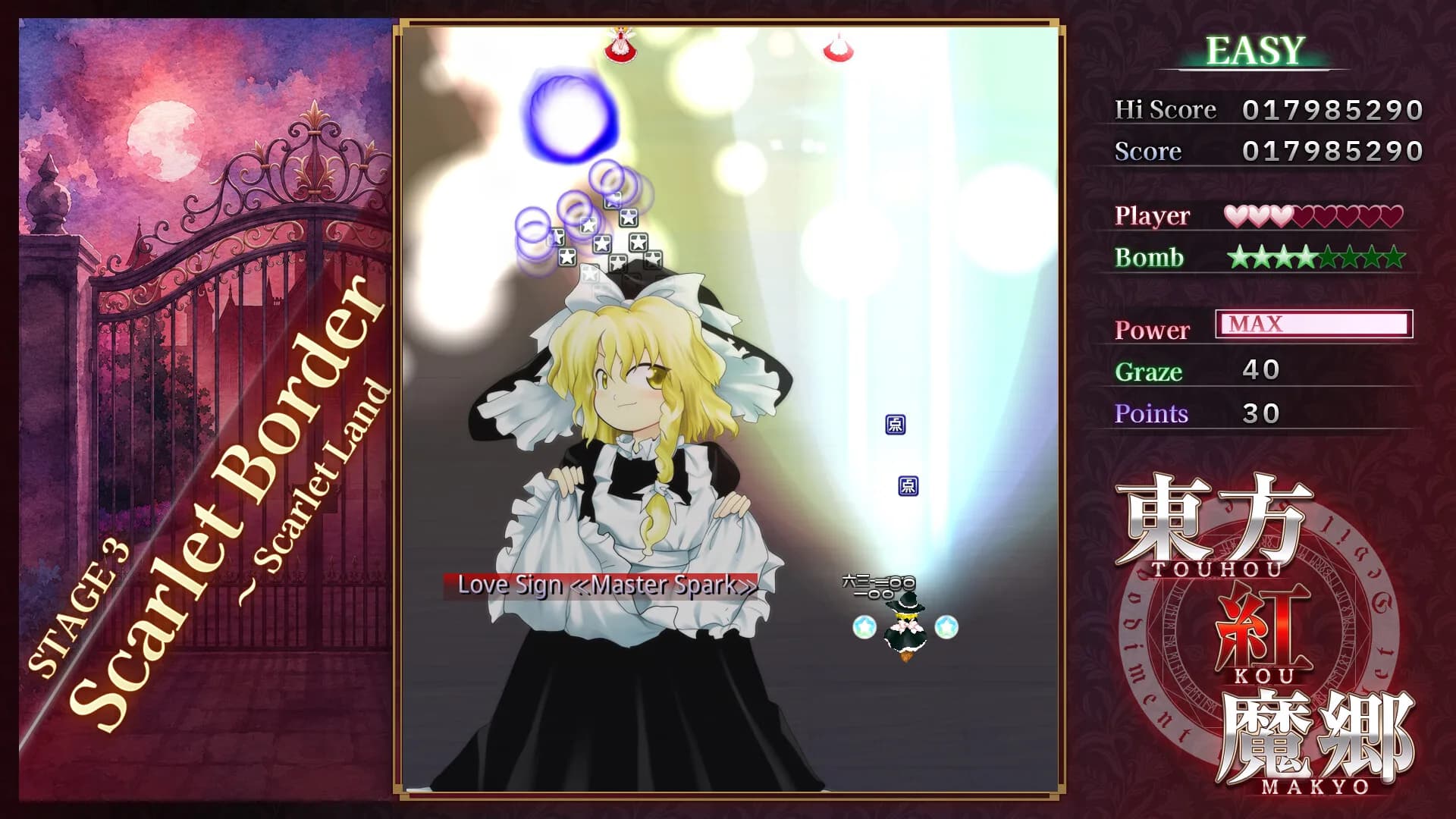 Touhou Koumakyou: New Classic - the Embodiment of Scarlet Devil görsel 4