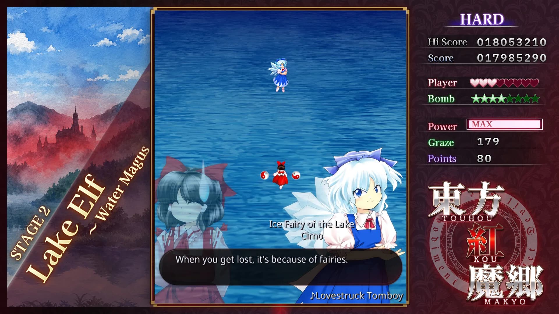 Touhou Koumakyou: New Classic - the Embodiment of Scarlet Devil görsel 6