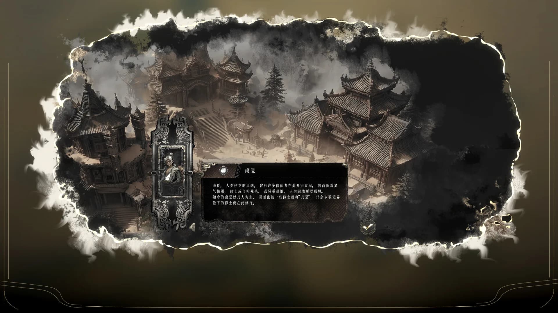 丹命 görsel 5