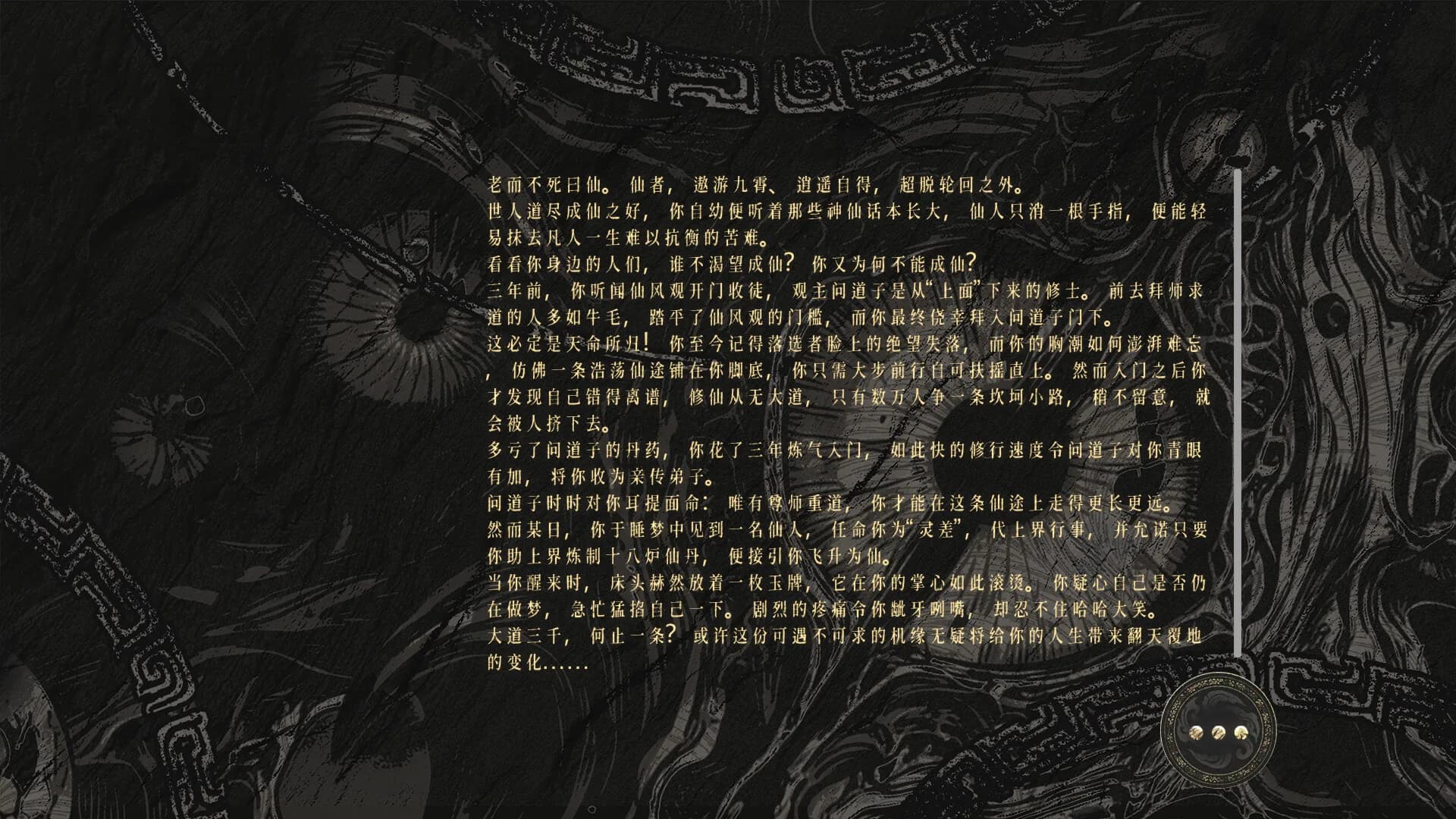 丹命 görsel 9