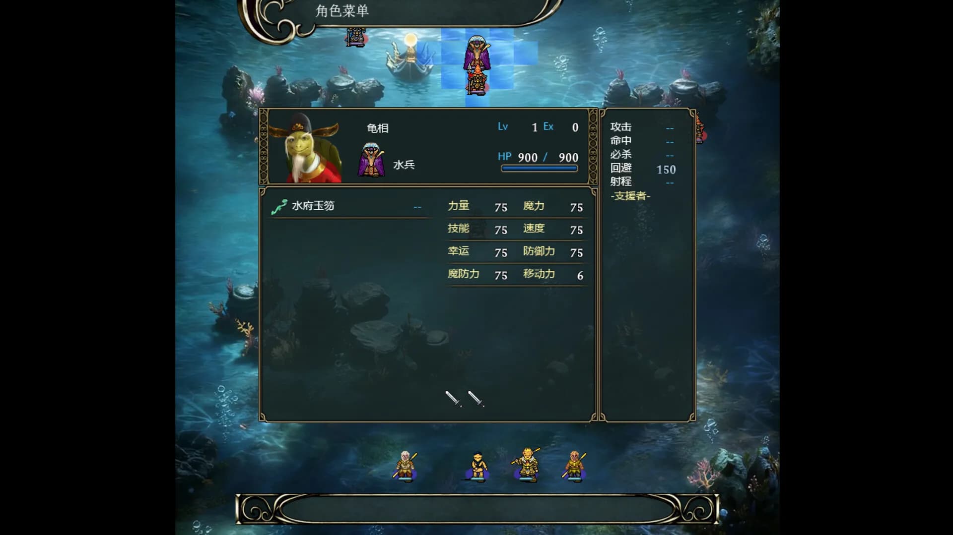 西游释厄传 görsel 3