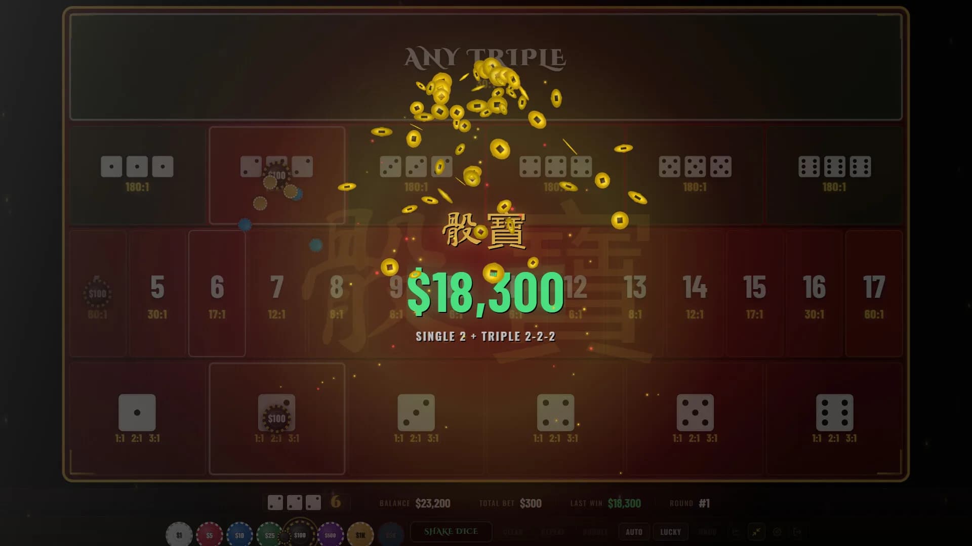 Sic Bo Macau: The Ultimate Casino Dice Game görsel 4