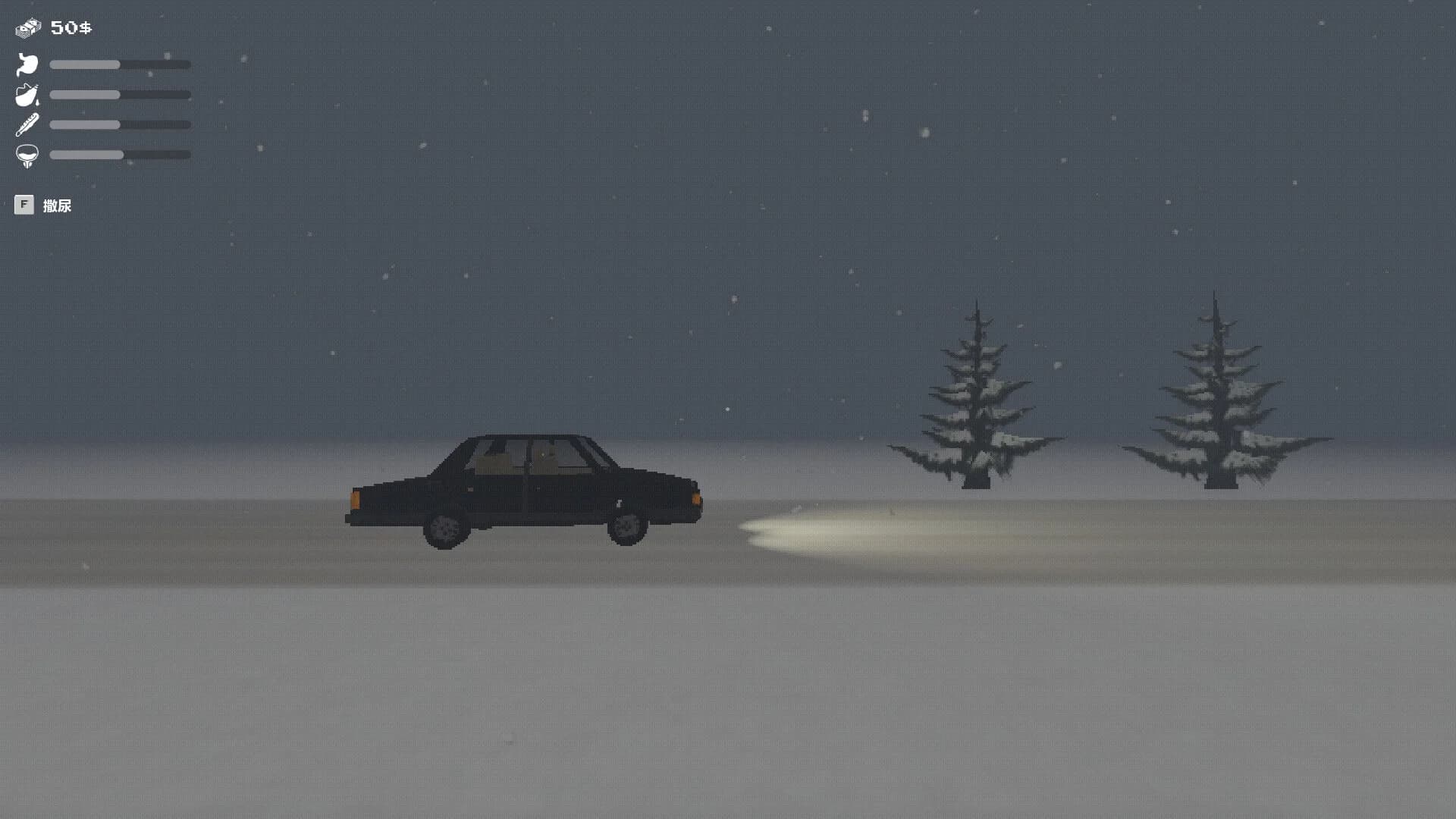 Drive To Meet görsel 2