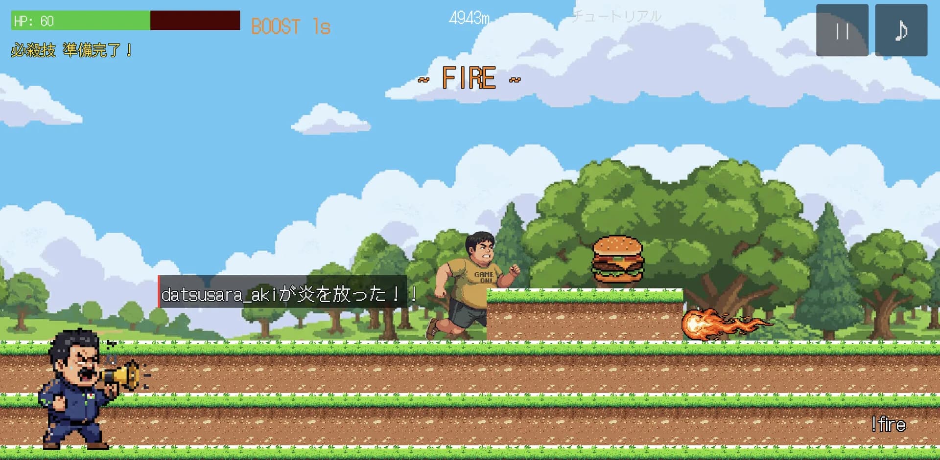 爆走！ランデブー görsel 2