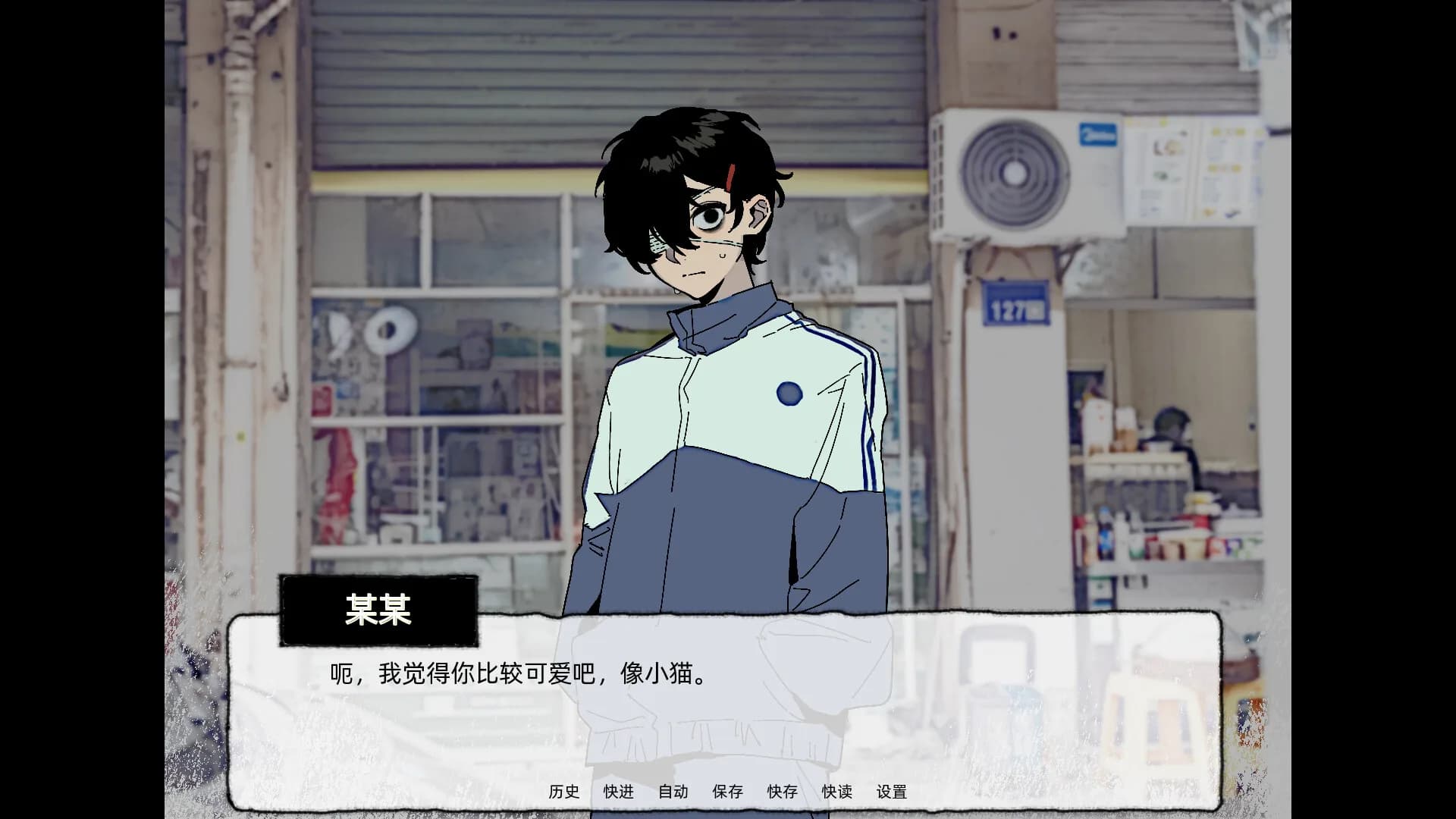 红海滩 görsel 2