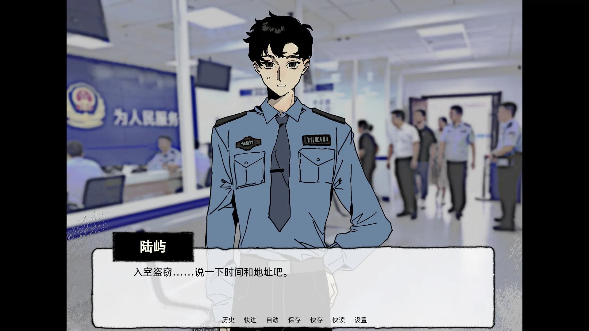红海滩 görsel 5