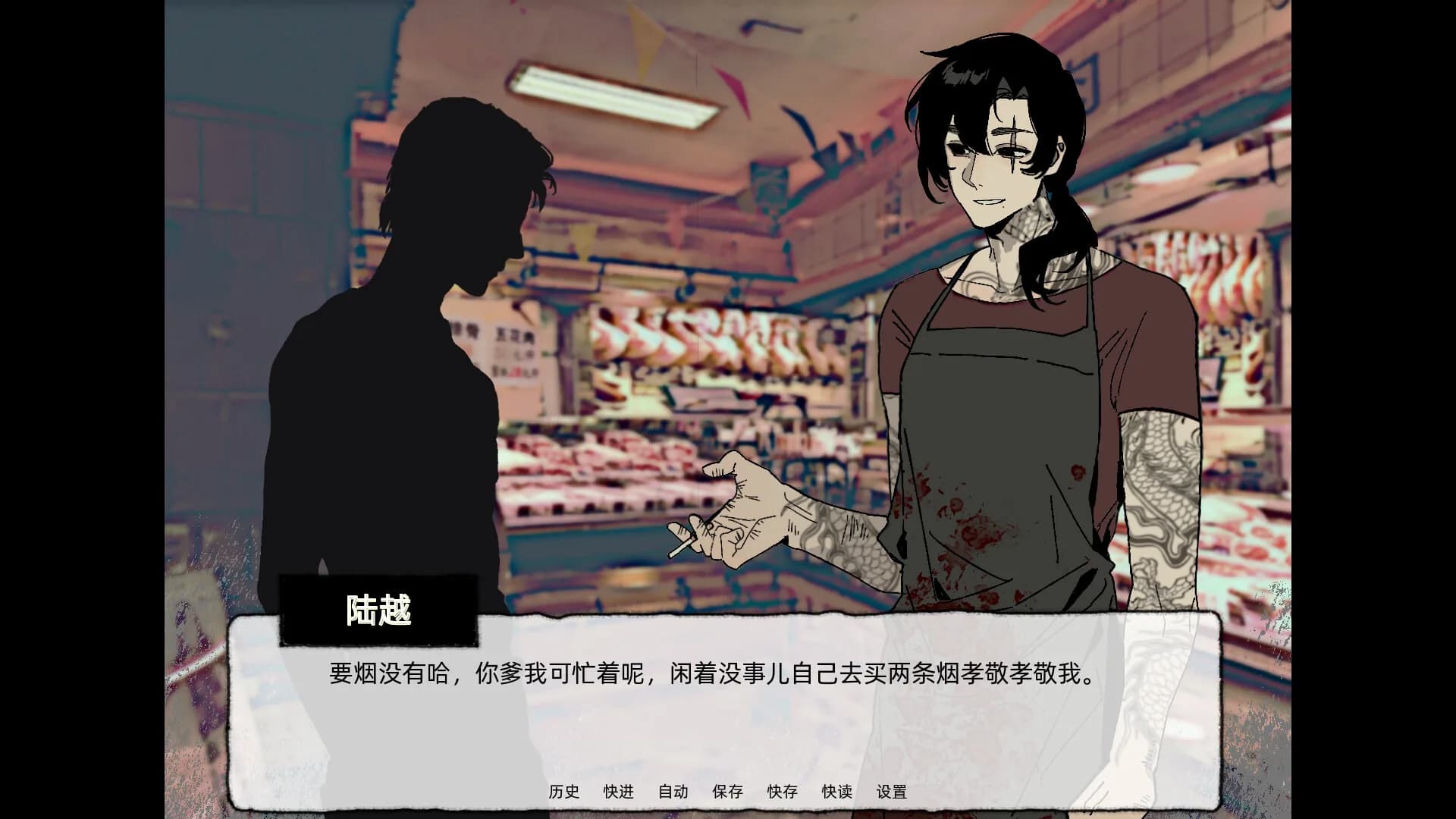 红海滩 görsel 6