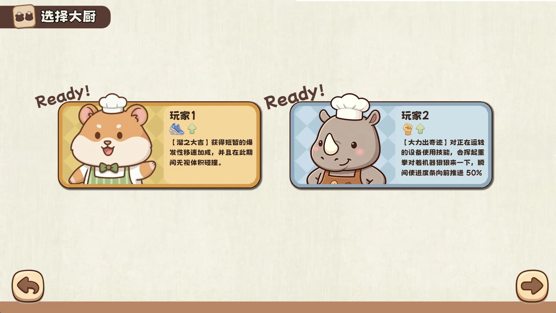 烘焙糕手 görsel 3