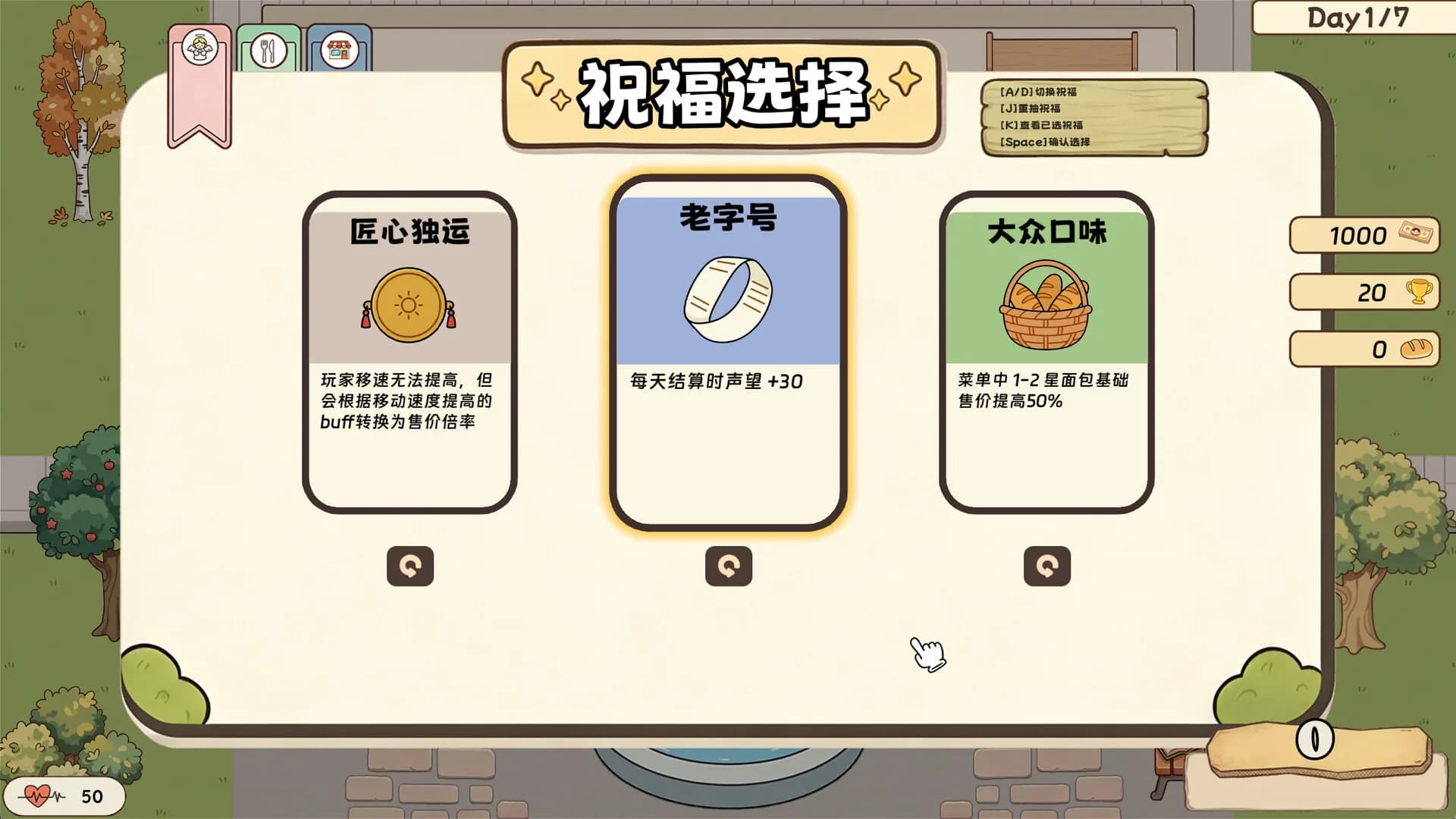 烘焙糕手 görsel 5