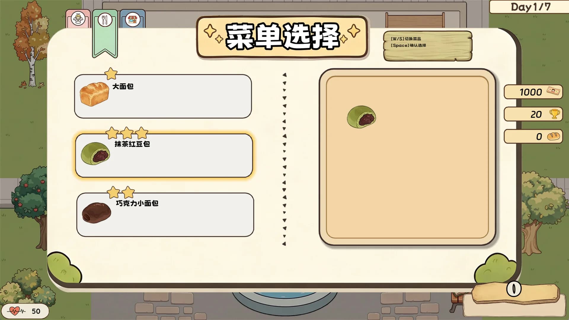 烘焙糕手 görsel 6