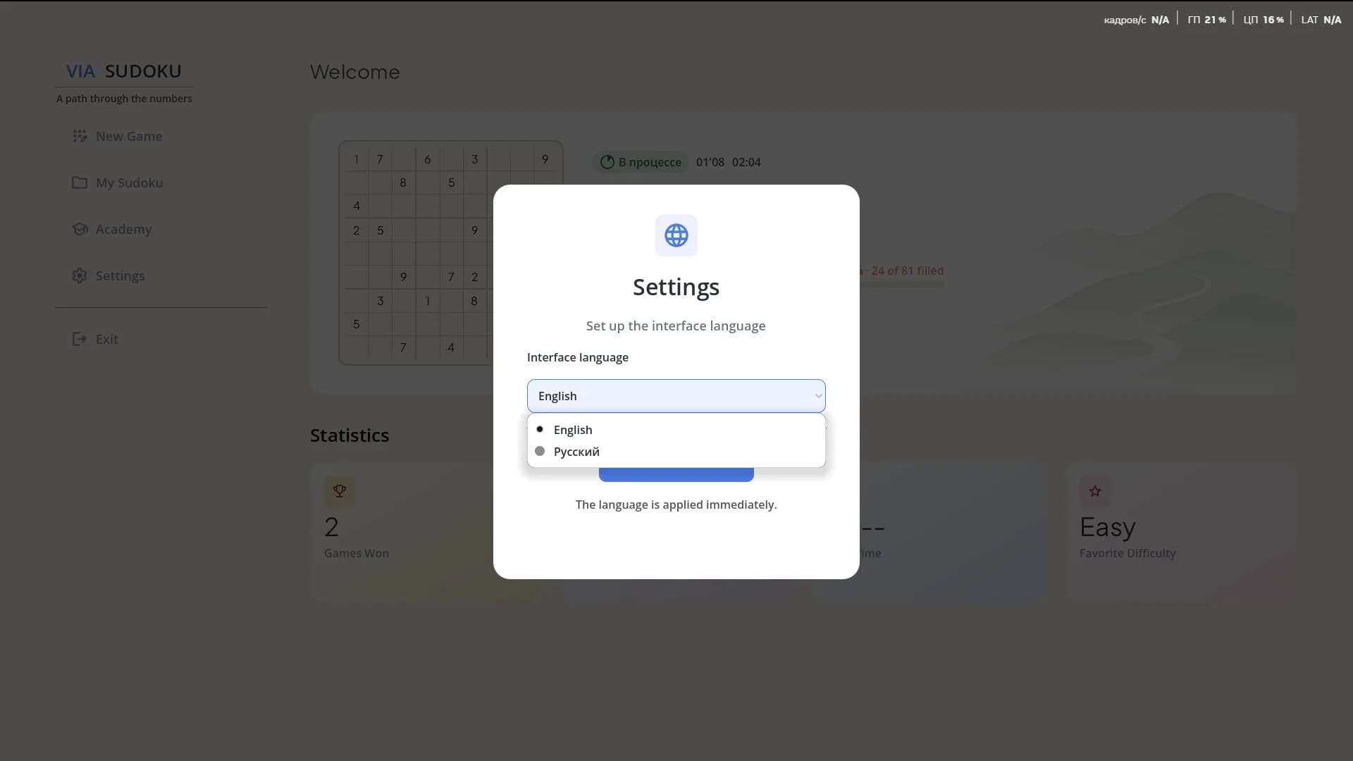 Via Sudoku görsel 4