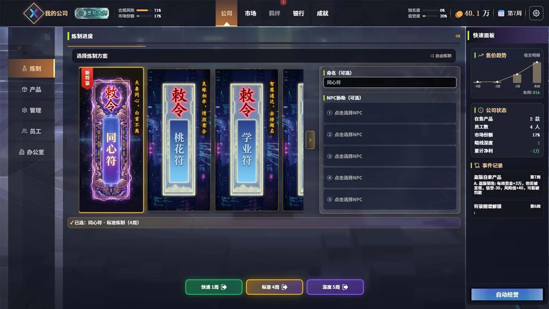 灰度决策 görsel 2