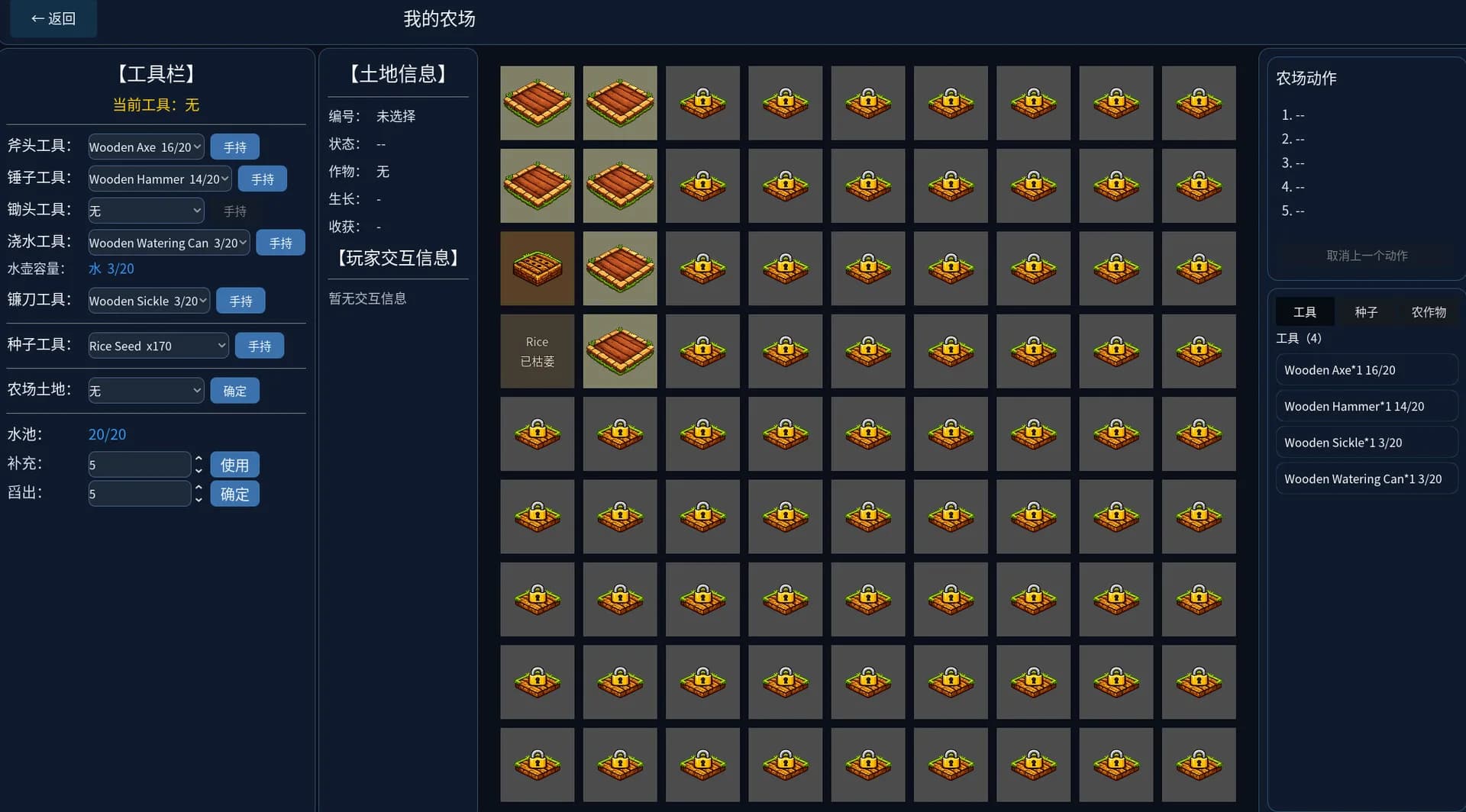 Snt计划 görsel 6