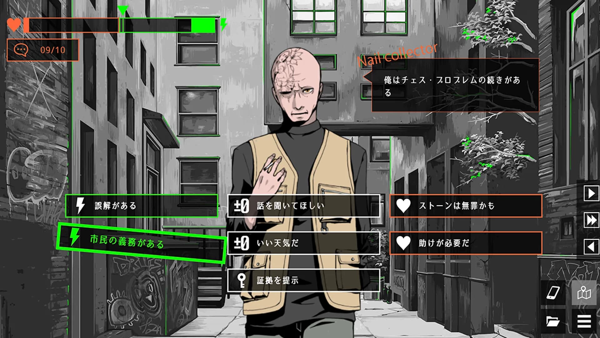 探偵Rと預言者J görsel 6
