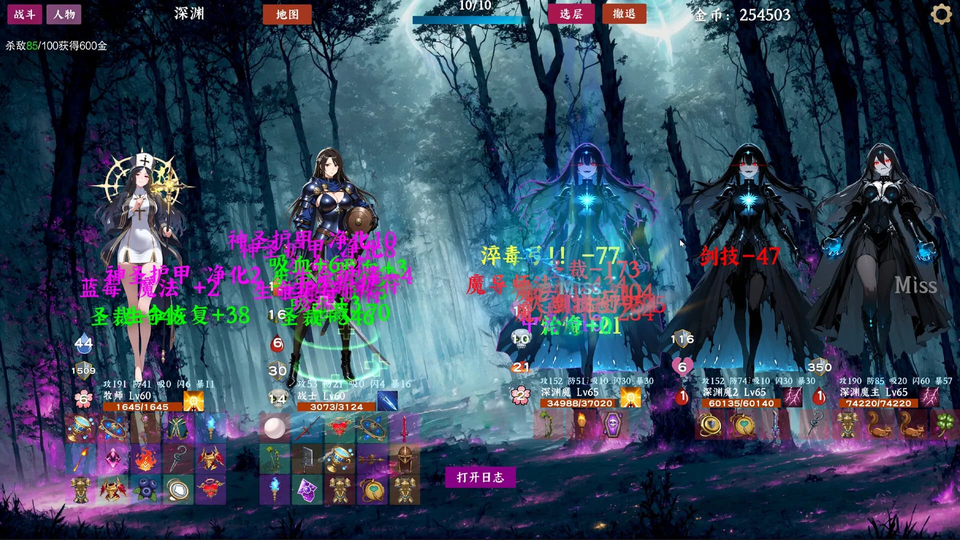 战法牧放置构筑 görsel 4